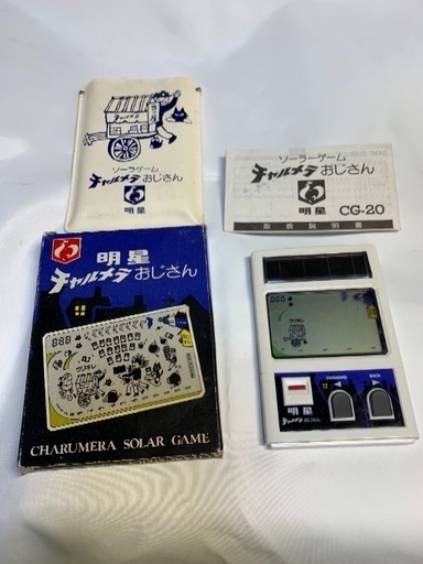超希少 明星チャルメラおじさん ソーラーゲーム ハヤシ 青山のポータブルゲーム その他 の中古あげます 譲ります ジモティーで不用品の処分