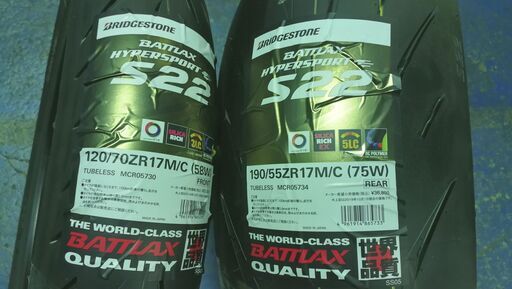 BRIDGESTONEバイク用タイヤ　BATTLAX HYPERSPORT S22 190/120前後セット