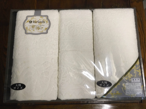 京都西川 ホテルタイプ タオルセット