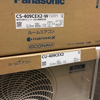 最安値 未開封新品 19年製 パナソニック 大型 ルームエアコン CS 