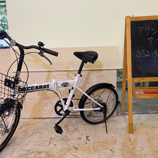 ※購入予定者あり【美品】20インチ　折り畳み自転車　LEDオートライト