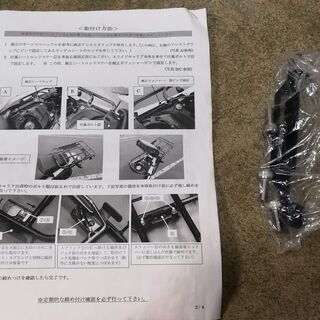 KIJIMA[キジマ] 【NC700X NC750X/S】用スライドリアキャリア［210-306 