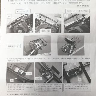 Kijima キジマ Nc700x Nc750x S 用スライドリアキャリア 210 306 新古品 With Me 西新井大師西のタイヤ ホイールの中古あげます 譲ります ジモティーで不用品の処分