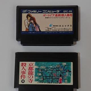 任天堂 ファミコンソフト 動作品