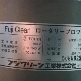 東浜ロータリーブロワ点検整備品 250L 100v300w