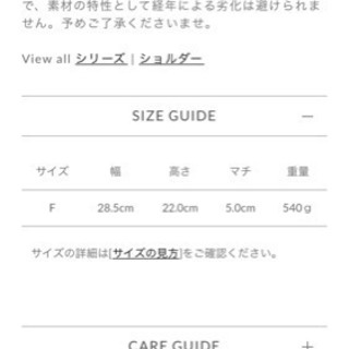 ポールスミスマルチストライプハンドルショルダー
