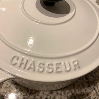 CHASSEUR 20cm フランス製