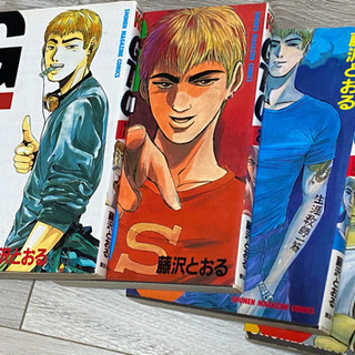GTO 25巻