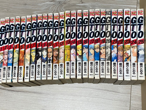 GTO 25巻