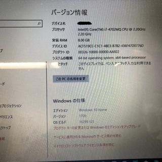 富士通 FMV LIFEBOOK AH53/R