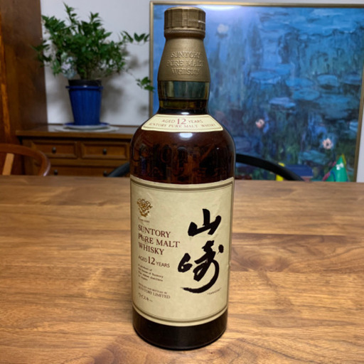 【未開封】サントリー 山崎12年 750ml ウイスキー