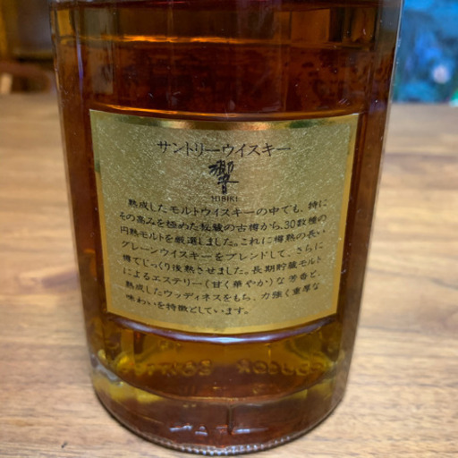 未開封】サントリー 響700ml 金キャップ ゴールドラベル | global