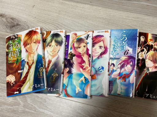 この音とまれ 13巻 レインボー 西新町の本 Cd Dvdの中古あげます 譲ります ジモティーで不用品の処分 この音とまれ 13巻 レインボー 西新町の本 Cd Dvdの中古あげます 譲ります ジモティーで不用品の処分