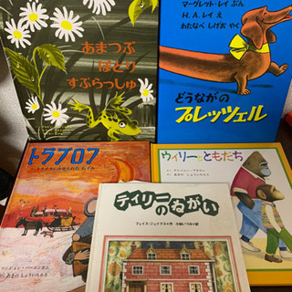絵本まとめて57冊　新品あります