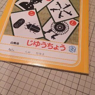 にほんごであそぼの中古が安い 激安で譲ります 無料であげます ジモティー にほんごであそぼの中古が安い 激安で譲ります 無料であげます ジモティー