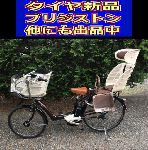 N5Q電動C09Sブリジストンアンジェリーノ４アンペア