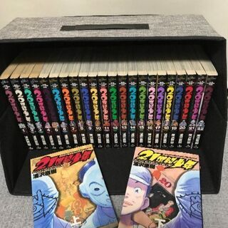 世紀少年全巻セット ちえ 中央のマンガ コミック アニメの中古あげます 譲ります ジモティーで不用品の処分 世紀少年全巻セット ちえ 中央のマンガ コミック アニメの中古あげます 譲ります ジモティーで不用品の処分