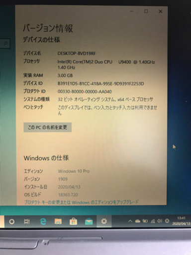 パナソニック レッツノートCF-W8 Win10pro SSD500GB