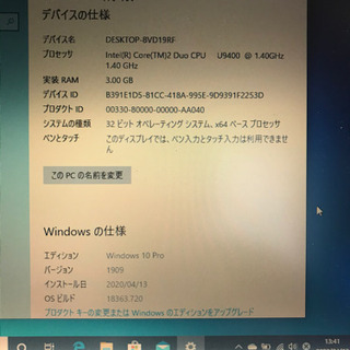 パナソニック レッツノートCF-W8 Win10pro SSD5...