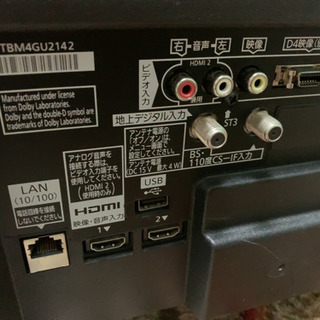 テレビ　32インチ　