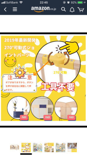 たためる木製ベビーサークル160X160X70cm ８枚セット ナチュラル 形組み換え可能 長方形 正方形 Ｌ型