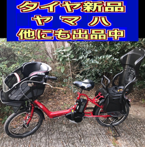 ☘️K5R電動C63Sヤマハキッス☘️20インチ☘️12アンペア☘️充電器なし