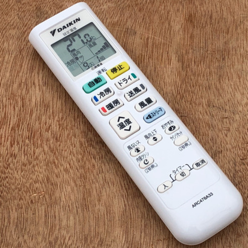 ☆美品！◇ダイキン エアコン 主に6畳用 2018製 AN22VES ☆取付可  