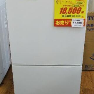 ⭐ジモティー限定特別価格⭐J056★6ヶ月保証★2ドア冷蔵庫★TWINBIRD HR-E911-W 2019年製★良品⭐動作確認済⭐クリーニング済  