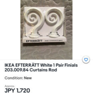 【IKEA/イケア】EFTERRÄTT フィニアル1組, ホワイト