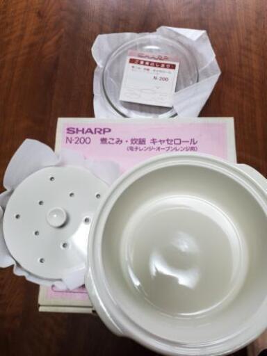 シャープ　キャセロール　新品