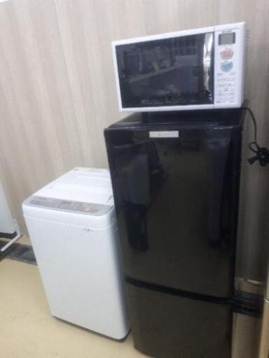 誠実 高年式家電3点セット！冷蔵庫、洗濯機、オーブンレンジ！愛知県