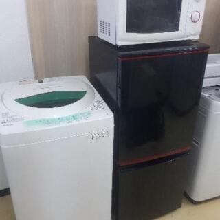 激安！！お得な家電3点セット！！冷蔵庫、レンジ、洗濯機名古屋市周辺配達無料！
