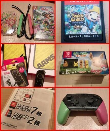 Nintendo Switch LET’S GO!イーブイセット+豪華１０セット
