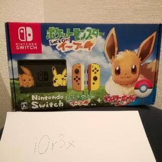 Nintendo Switch LET'S GO!イーブイセット+豪華10セット