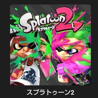 Switchスプラトゥーンでゲームしませんか？