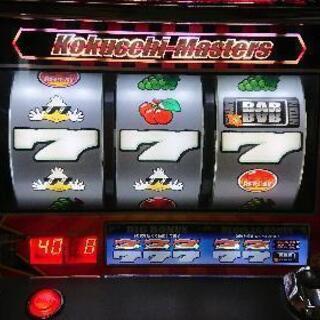 パチスロ実機 コクッチーマスターズ あらっ太郎 ハナハナ