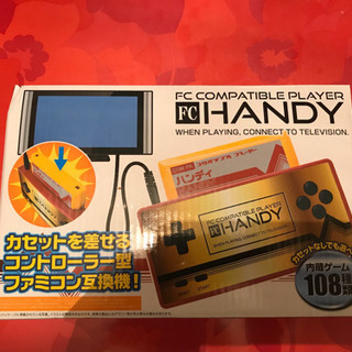 HANDY ファミコン　レトロゲーム