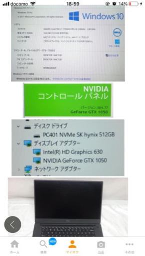 その他 Xps 15 9560 core i7 7700hq ram 16gb ssd512gb fullhd notouch Gtx 1050.