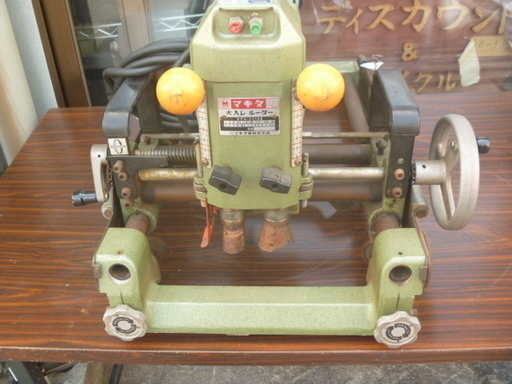 【中古ランクB】makita マキタ 大入レ ルーター（2-36）