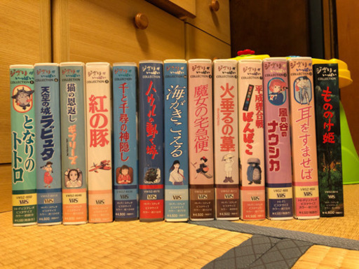 ジブリがいっぱいvhs ビデオテープ あーちゃん 市川大野のその他の中古あげます 譲ります ジモティーで不用品の処分