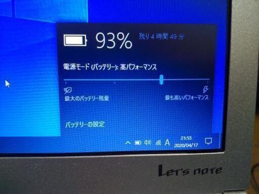 【完売御礼  堅実】PanasonicレッツノートSX Core i5 zoomやテレワークに!