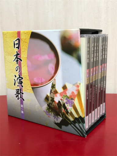 日本の演歌 CD7巻126曲