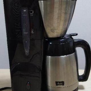 メリタコーヒーメーカー MKM-531