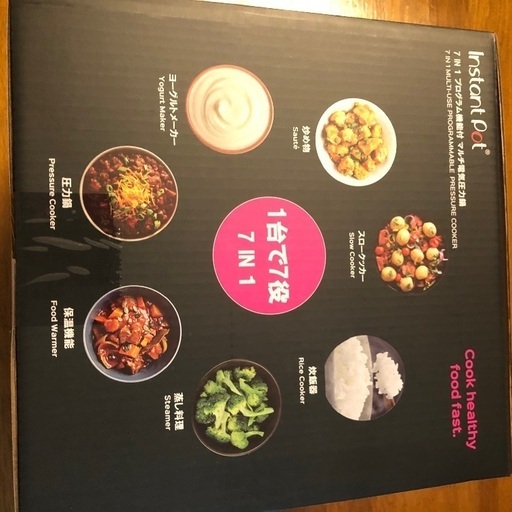 Instant Pot インスタントポット ISP1001 新品未使用 | global