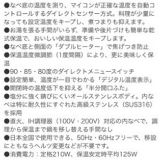スープジャー業務用
