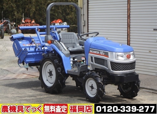 【SOLD OUT】イセキ トラクター シアルハンター 16S THS16 16馬力 パワステ 4WD 自動水平 倍速 逆転 【農機具でっく】【福岡】【トラクター】