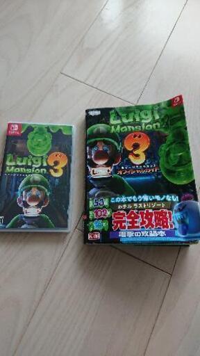 値下げ ルイージマンション3 Switch スイッチ 攻略本付き 太鼓の達人と交換します たにさん 西宮のテレビゲーム その他 の中古あげます 譲ります ジモティーで不用品の処分