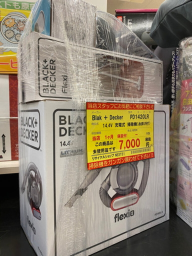 【１ヶ月保証付き！！】BLACK＋DECKER 充電式 掃除機おまけ付き!! 243