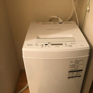 洗濯機 TOSHIBA AW-45M7(W) 5月23日までの掲載ですの画像