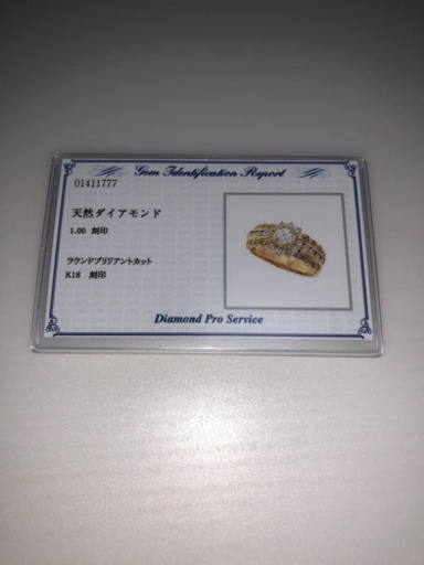 18金 天然ダイヤモンド 1.0ct 鑑定書付き | ckpi.com.tw